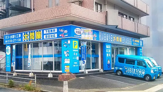 小倉店