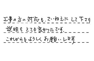 大問屋