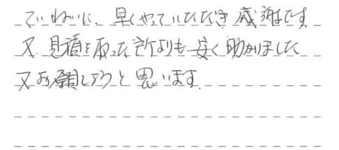 大問屋