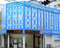 名東店