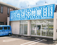 一宮店