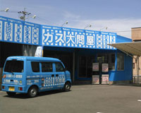 浜松店