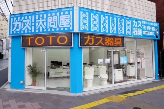 浅草店