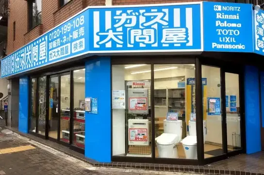 足立店
