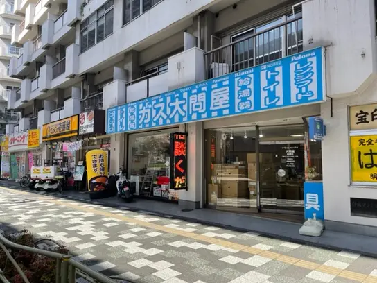 板橋店