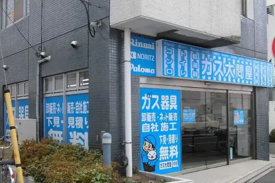 江戸川店