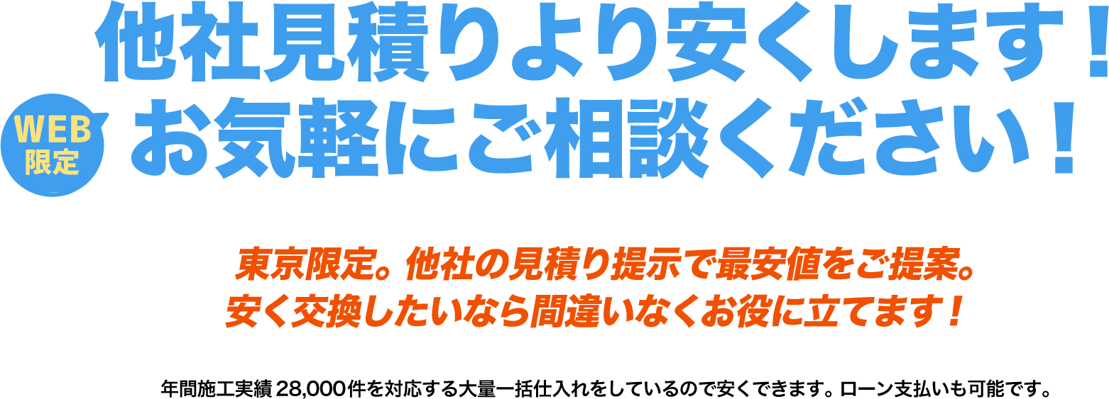 大問屋