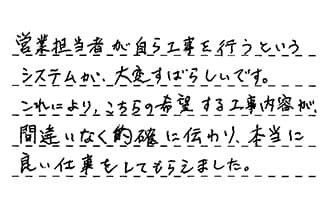 大問屋