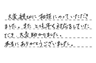 大問屋