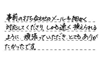 大問屋