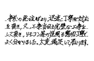 大問屋