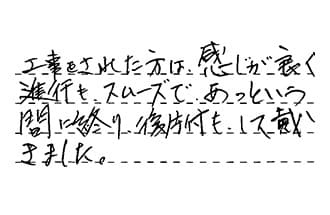 大問屋